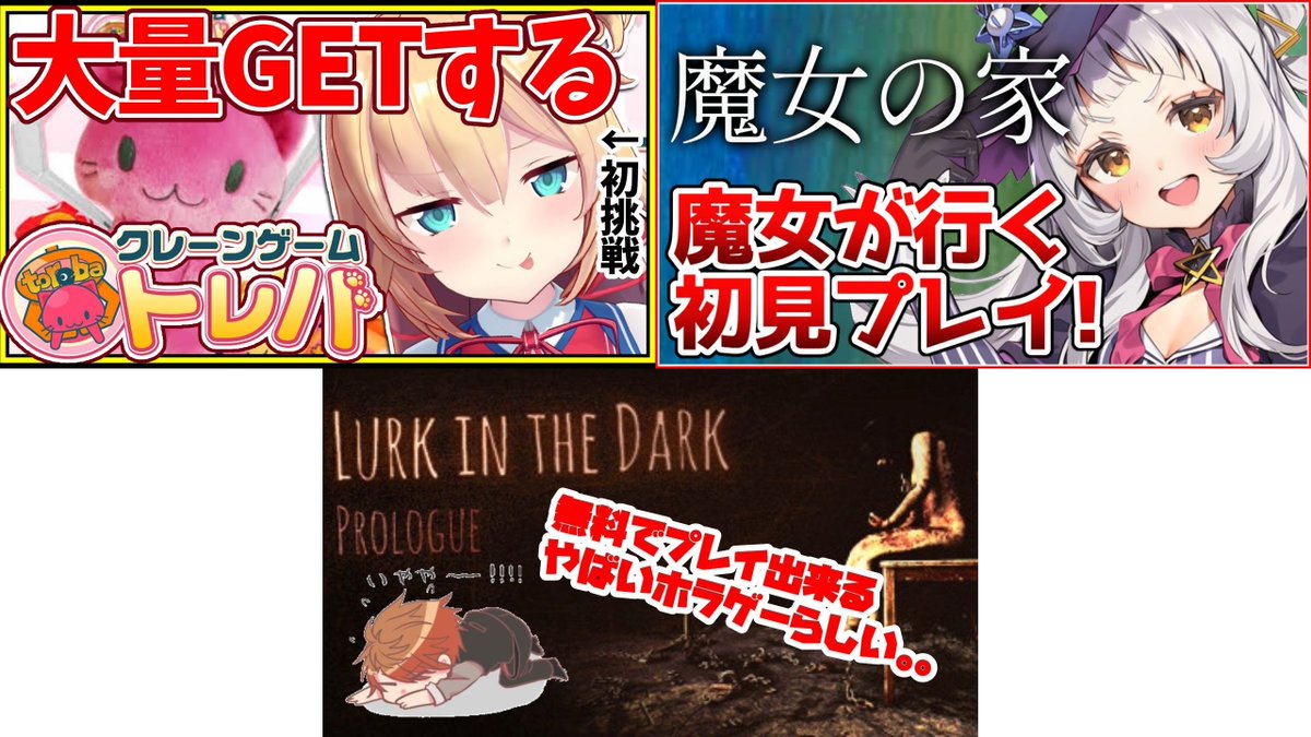 Hololive Official Next Few Hours Jst Now Haato Toreba Shion The Witch S House 8pm Roberu Lurk In The Dark Miko Coco Cooking Sim 9pm Marine Rushia Choco Haato Watame A Chan Quiz 10pm Risu Stardew Valley