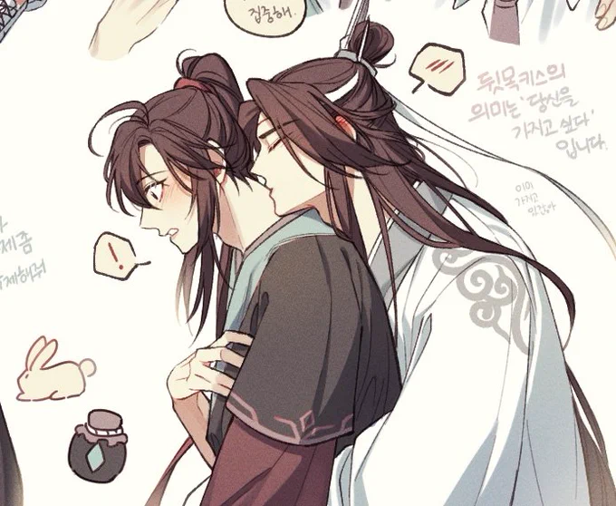 간만에 낙서햇다 망무조아

#魔道祖师 #MDZS #마도조사 #忘羡 