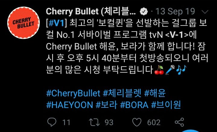 Survival Show!Haeyoon was a contestant from Produce 48 final rank #19Haeyoon and Bora participated in TVN Survival Show for gg vocalist meet with Nayoung gugudan ><Verivery joined Road To Kingdom a survival show from mnet for BoygroupThis one kinda out of topic lol