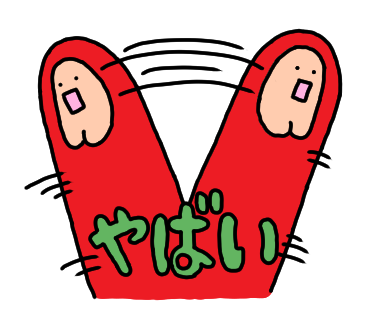 はる 4月中に再始動予定 やばい イラスト イラスト好きな人と繋がりたい お絵描き