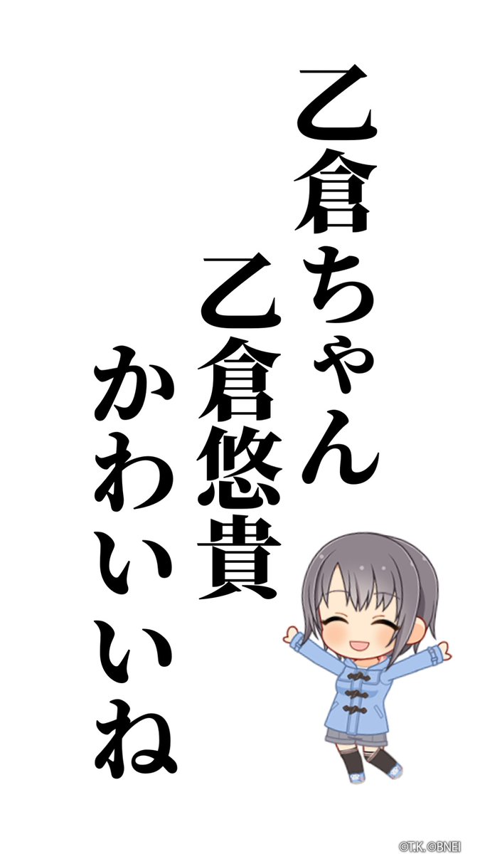 熱湯 アイドルマスター シンデレラガールズ で 総選挙記念 壁紙メーカー 公開中 好きなアイドルで自分だけの壁紙をつくってみたよ 第9回シンデレラガール総選挙 壁紙メーカー デレマス T Co Oscq3djlhq T Co Saialzwfqo