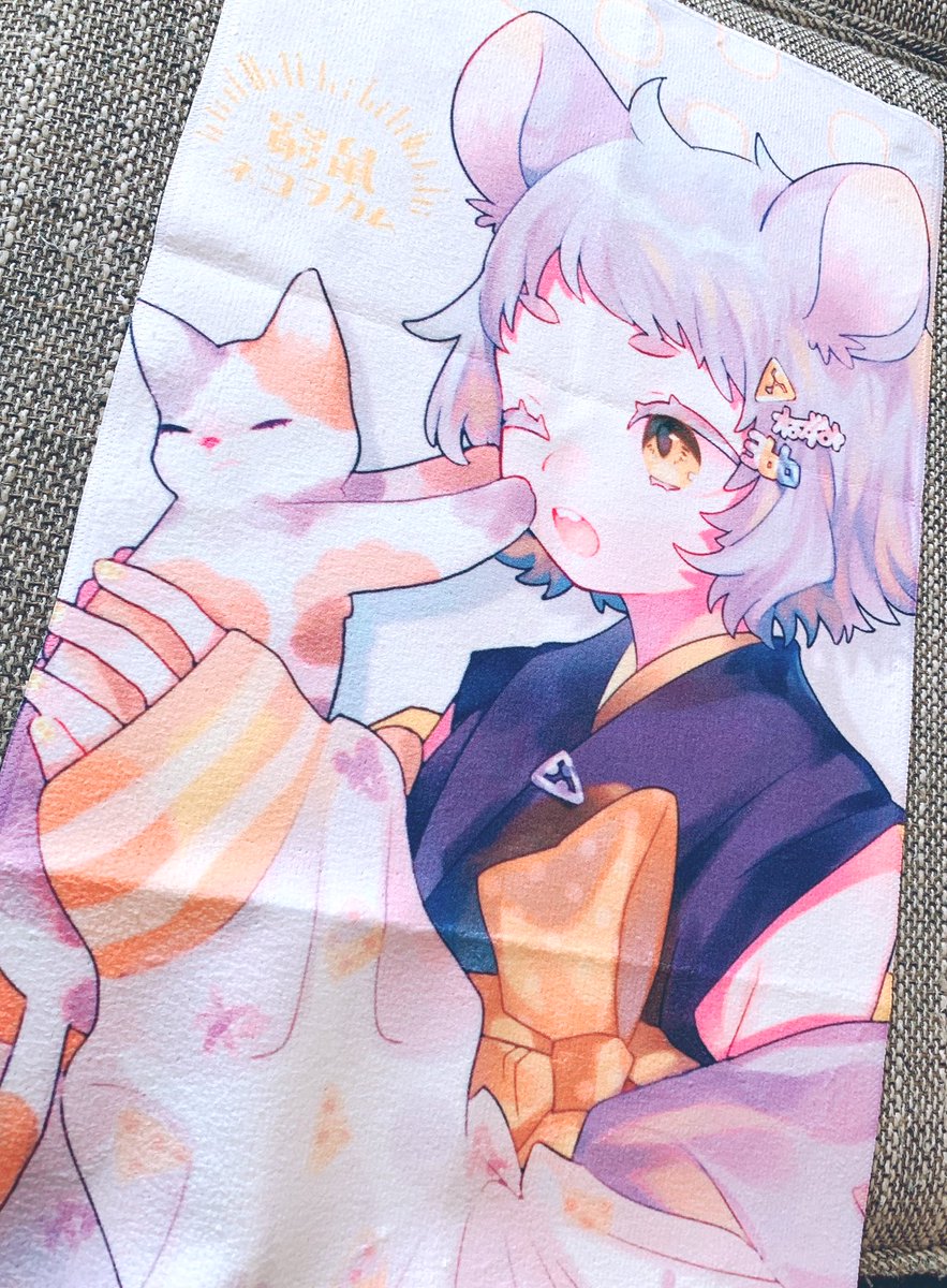「クリケ(@curike_official)さんでタオル作っていただきました〜!か」|つばるのイラスト