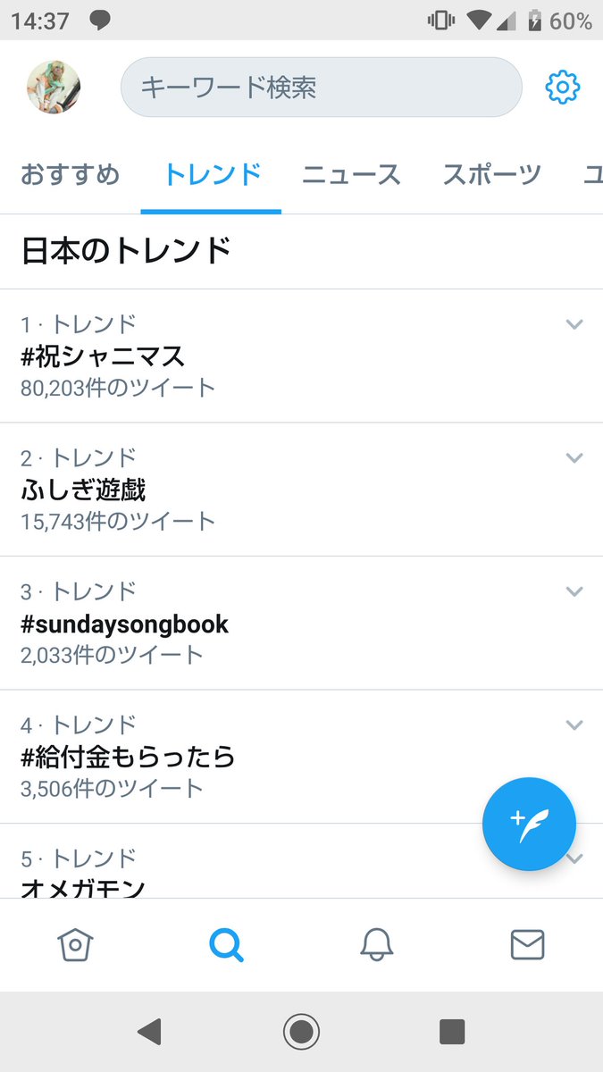 ふしぎ遊戯玄武開伝アニメ化希望 ふしぎ遊戯玄武開伝アニメ化希望