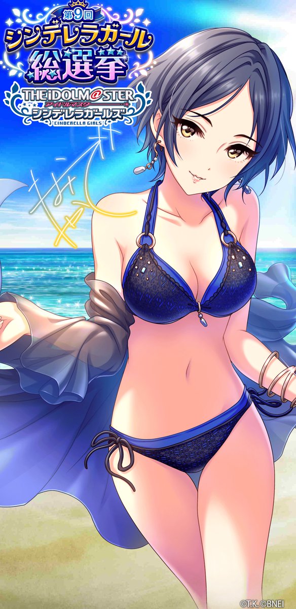 速水奏のタグが付いたイラスト 2641 2670件目