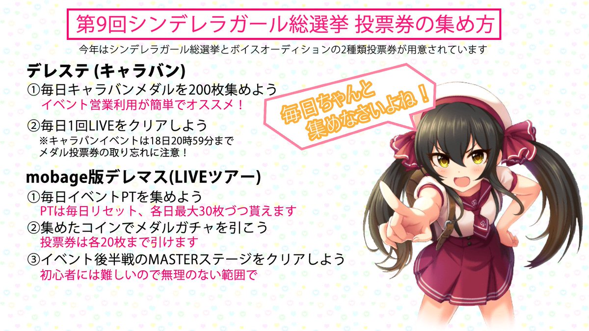 ゆちね Yutine Twitter