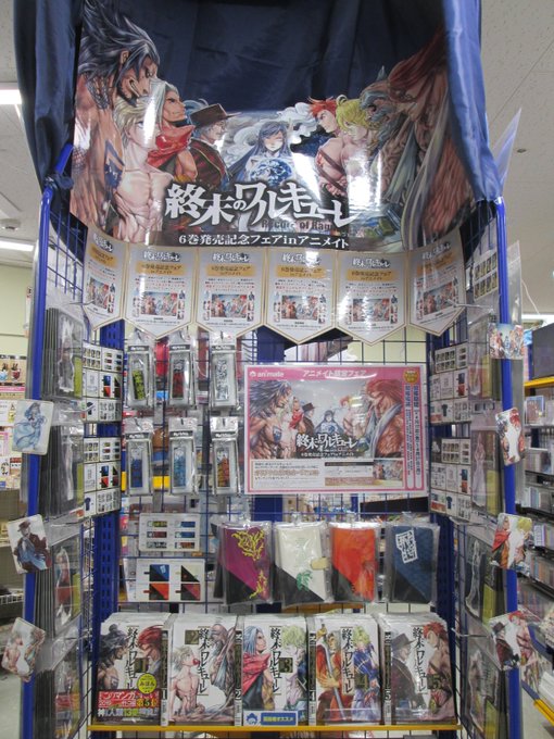 アニメイト熊本さん の人気ツイート 6 Whotwi グラフィカルtwitter分析 アニメイト熊本さん の人気ツイート 6 Whotwi グラフィカルtwitter分析