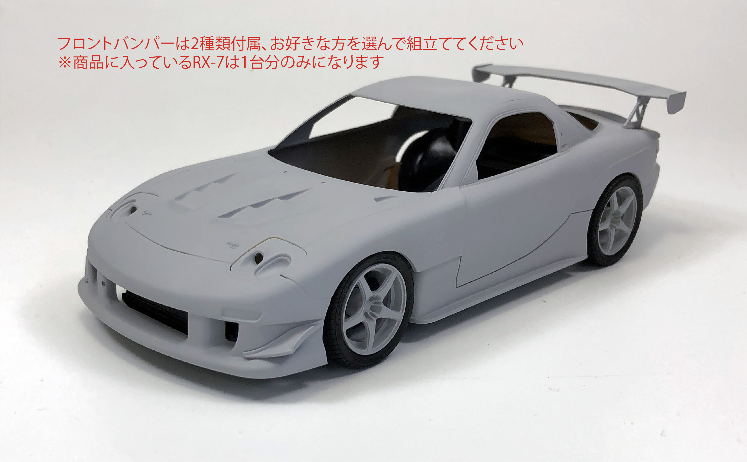アオシマ スケール部 on X: アオシマ スケール部 on X: