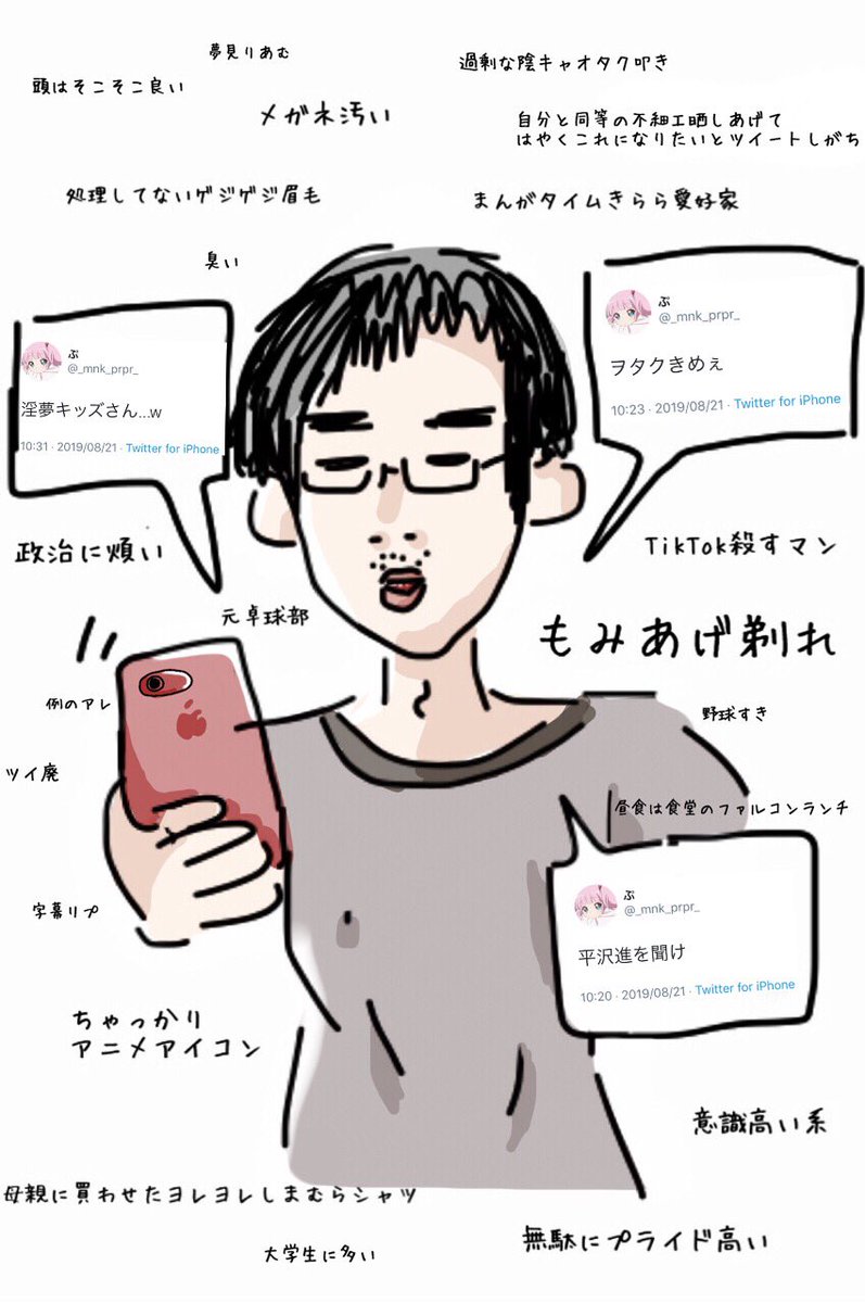 受験生壱阡gatmark これ 画像リプ じゃなくて 字幕リプ なの的確に俺を殺しにきてる 受験生壱阡gatmark これ 画像リプ じゃなくて 字幕リプ なの的確に俺を殺しにきてる