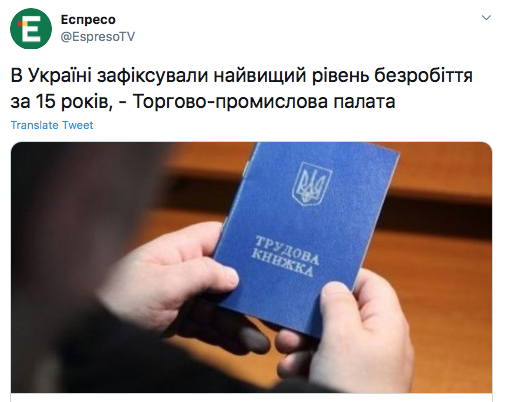 Держбюджет від початку року недоотримав 41 млрд грн, - Держказначейство - Цензор.НЕТ 6777