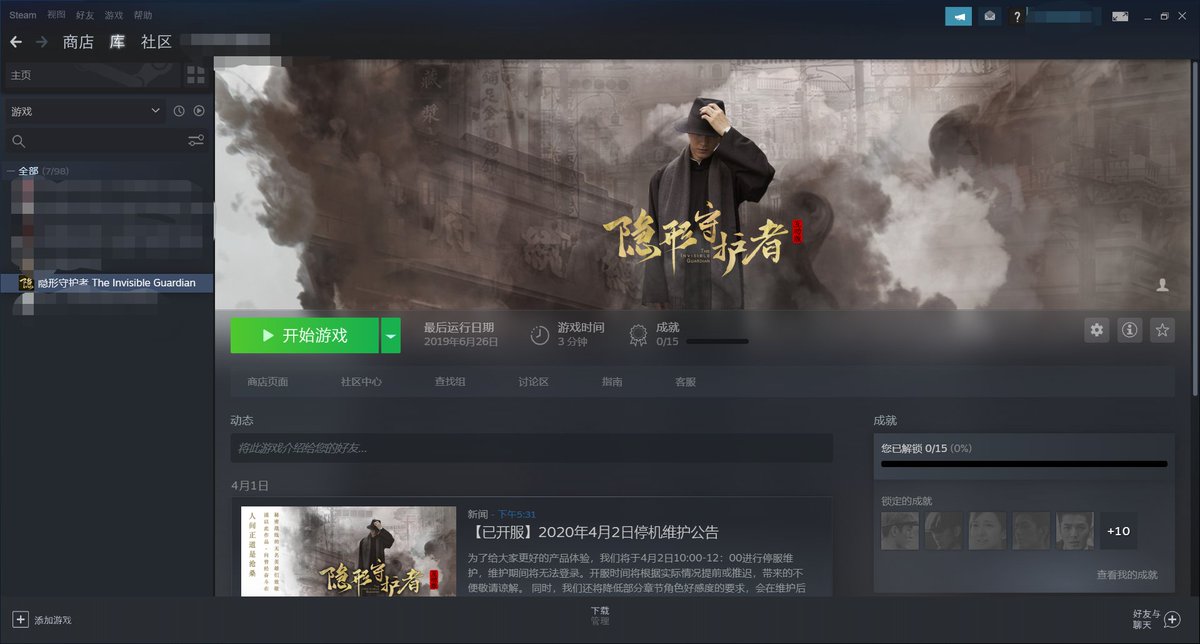 驚弦zhangxc 这个 Ri 发音成 Li 真的很灵性 我记得 赤途 里面他姓冈山来着 他女儿很可爱 Dbq 驚弦zhangxc 这个 Ri 发音成 Li 真的很灵性 我记得 赤途 里面他姓冈山来着 他女儿很可爱 Dbq