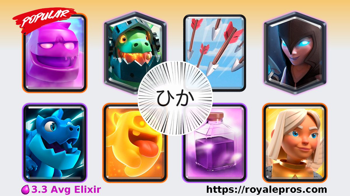 RoyalePros (Team CMC Bot) on X: New @Mhero1 Upload! Golem Lightning  Deck Diegoオピ 6800 👈 Best Golem deck in clash Royale feat. @DieguinhoCr2  Deck:  Watch here:    / X