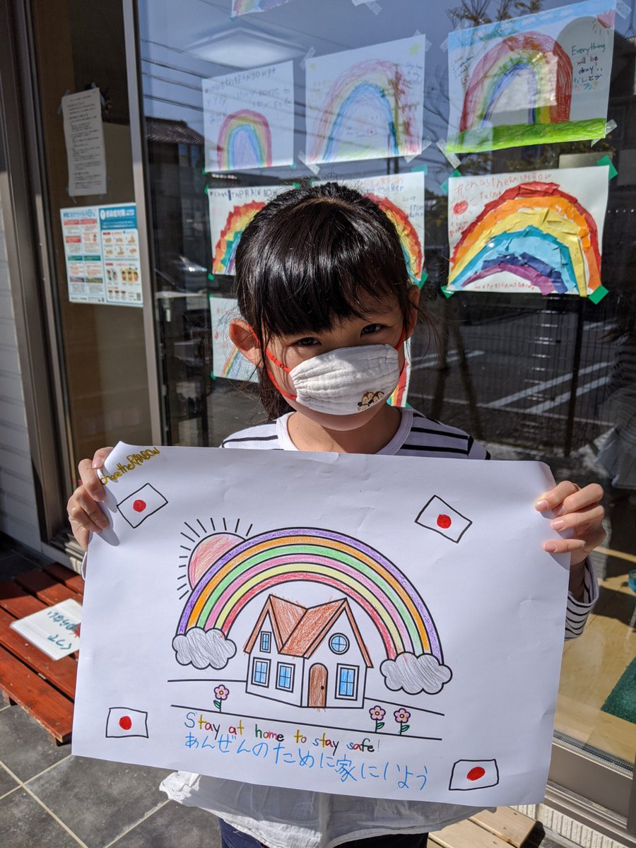 クローバーインターナショナルスクール Clover International School School Clover Twitter