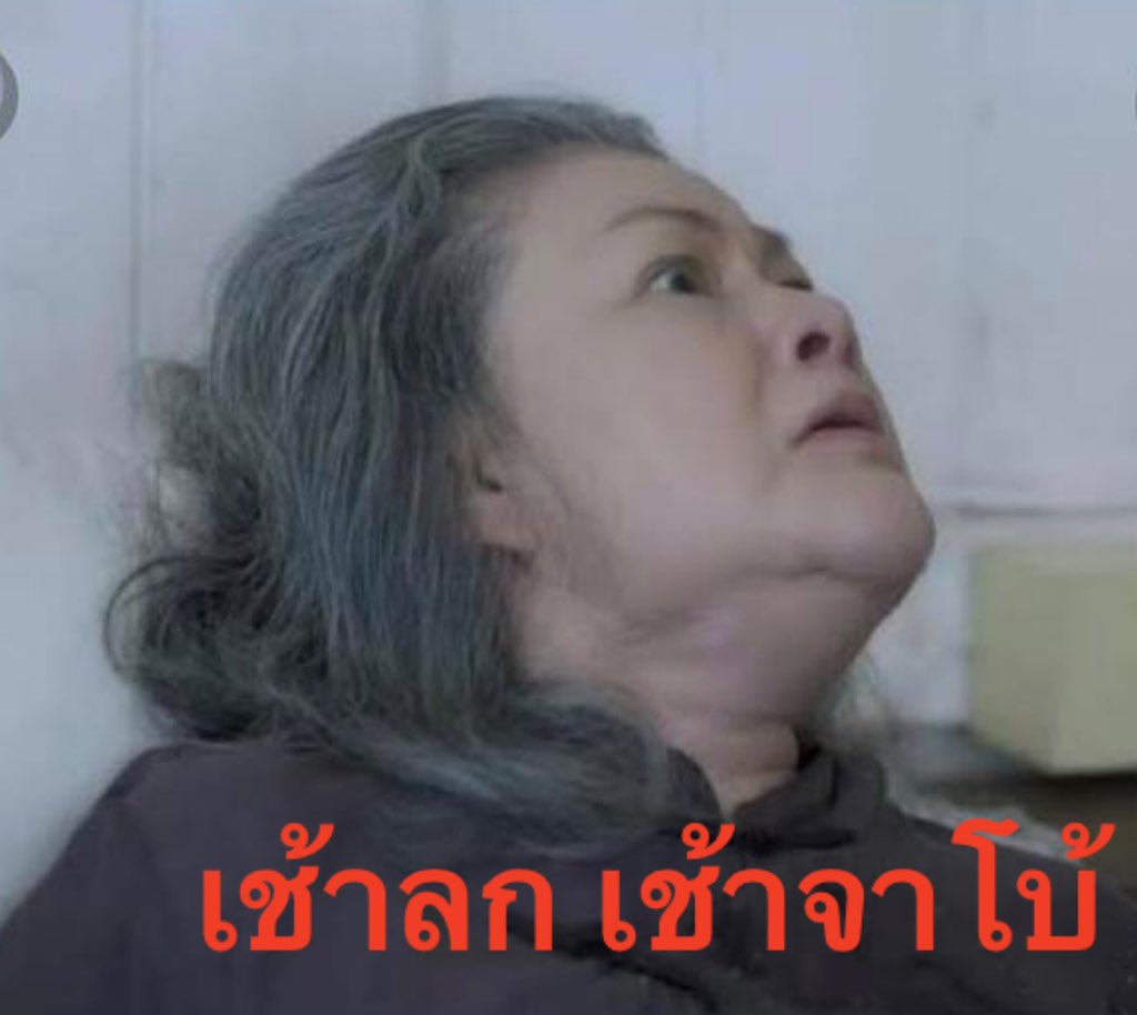 Im_bicht_'s tweet photo. เเหม่อิสัสมาทำเหี้ยไรเเค่6วัน เป็นทำงานที่จริงจังสัส #รัฐบาลส้นตีนคนเชียร์ก็ส้นตีน https://t.co/bqNi5gvacZ