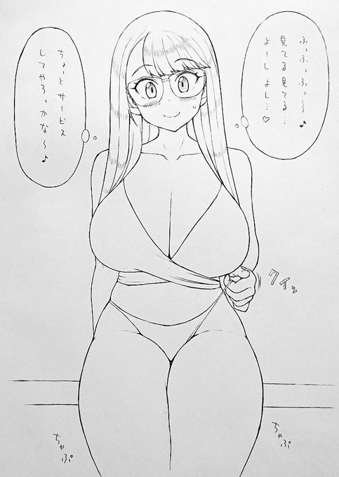 可愛い男の子がいたので 