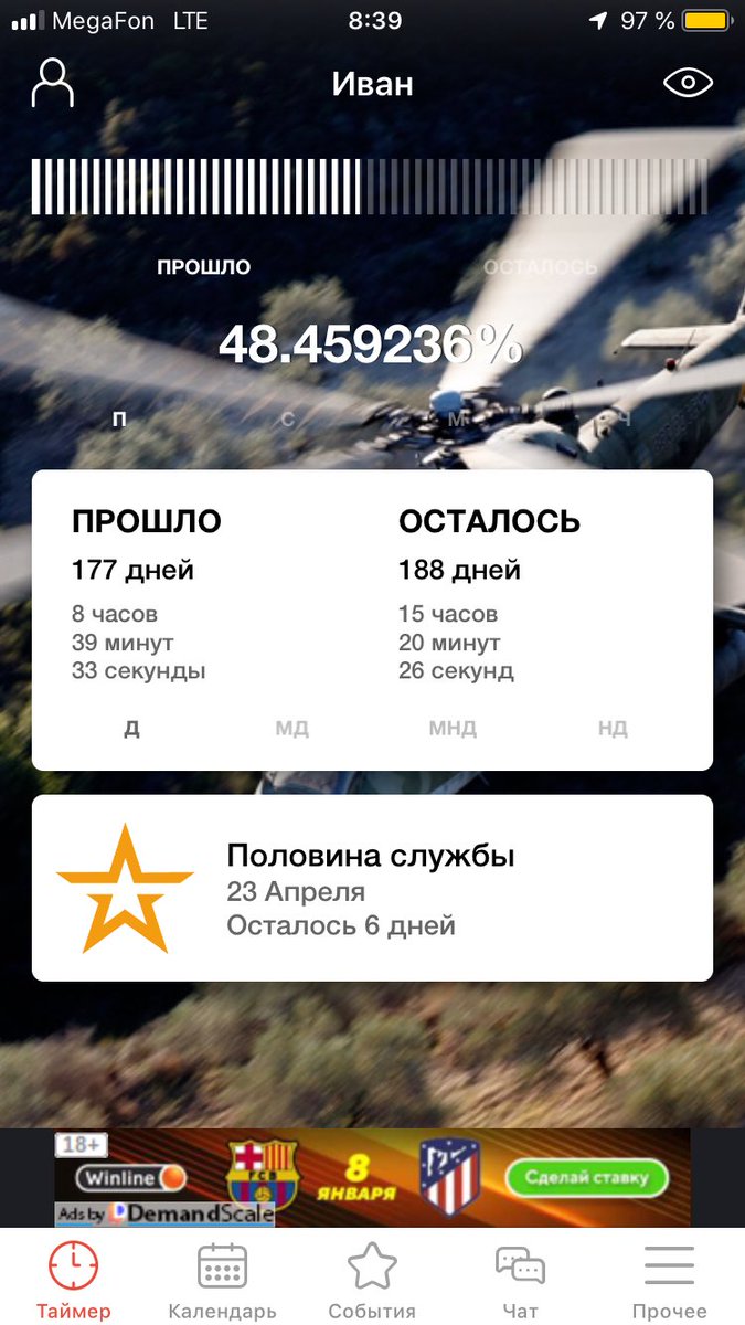 shlyaxa's tweet image. #боже #хочудомой