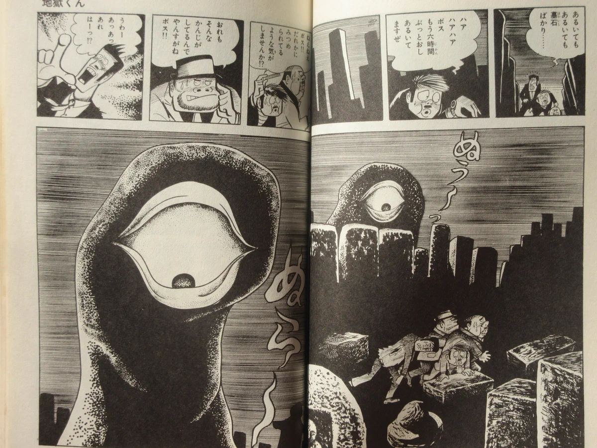 唐沢なをき on X: 