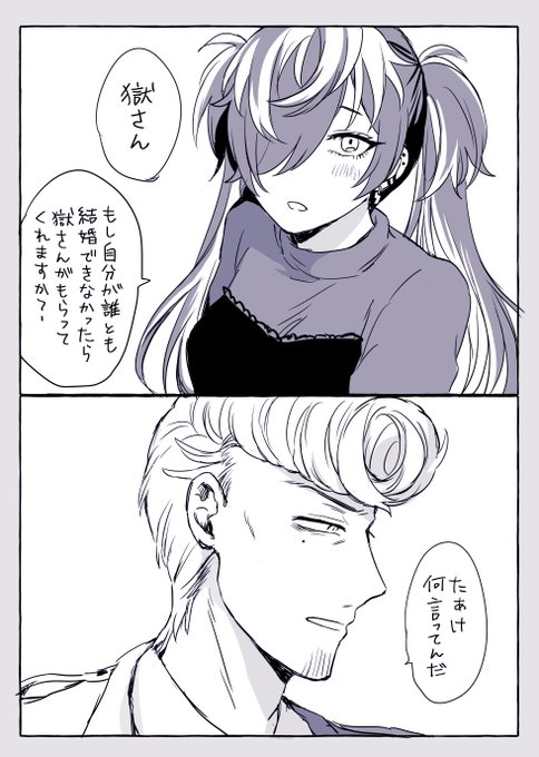 ★める★ページ Amazon.co.jp: 兄だったモノ(1) (GANMA!) eBook : マツダミノル