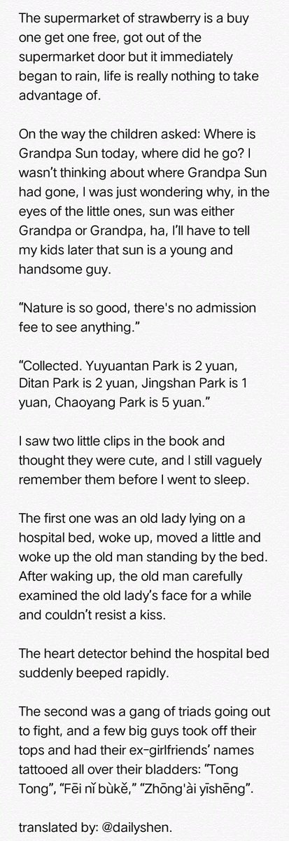 dailyshen's tweet photo. 041620 Shen Yue weibo update!

⛅ see the last photo for the post’s translation. 
🍭 more photos here: https://t.co/vT0SYe6M4z

#沈月 #ShenYue https://t.co/rbDQnHJ2bI
