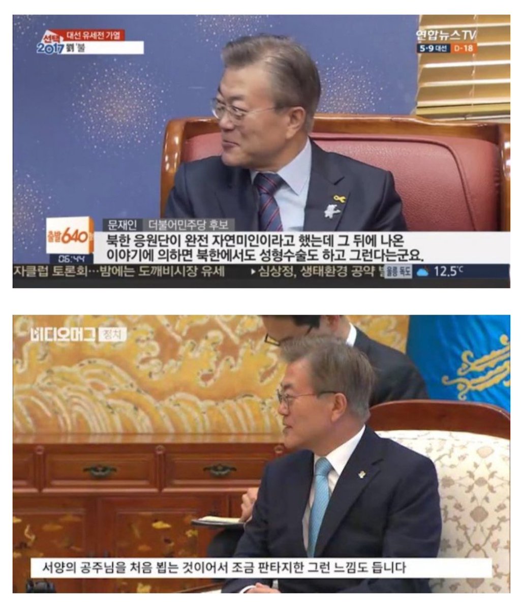 fxxkudisaster's tweet photo. 둘중에 누가 자신을 페미니스트라고 말할까요??? 맞춰보세요 https://t.co/PSvhThC9Si