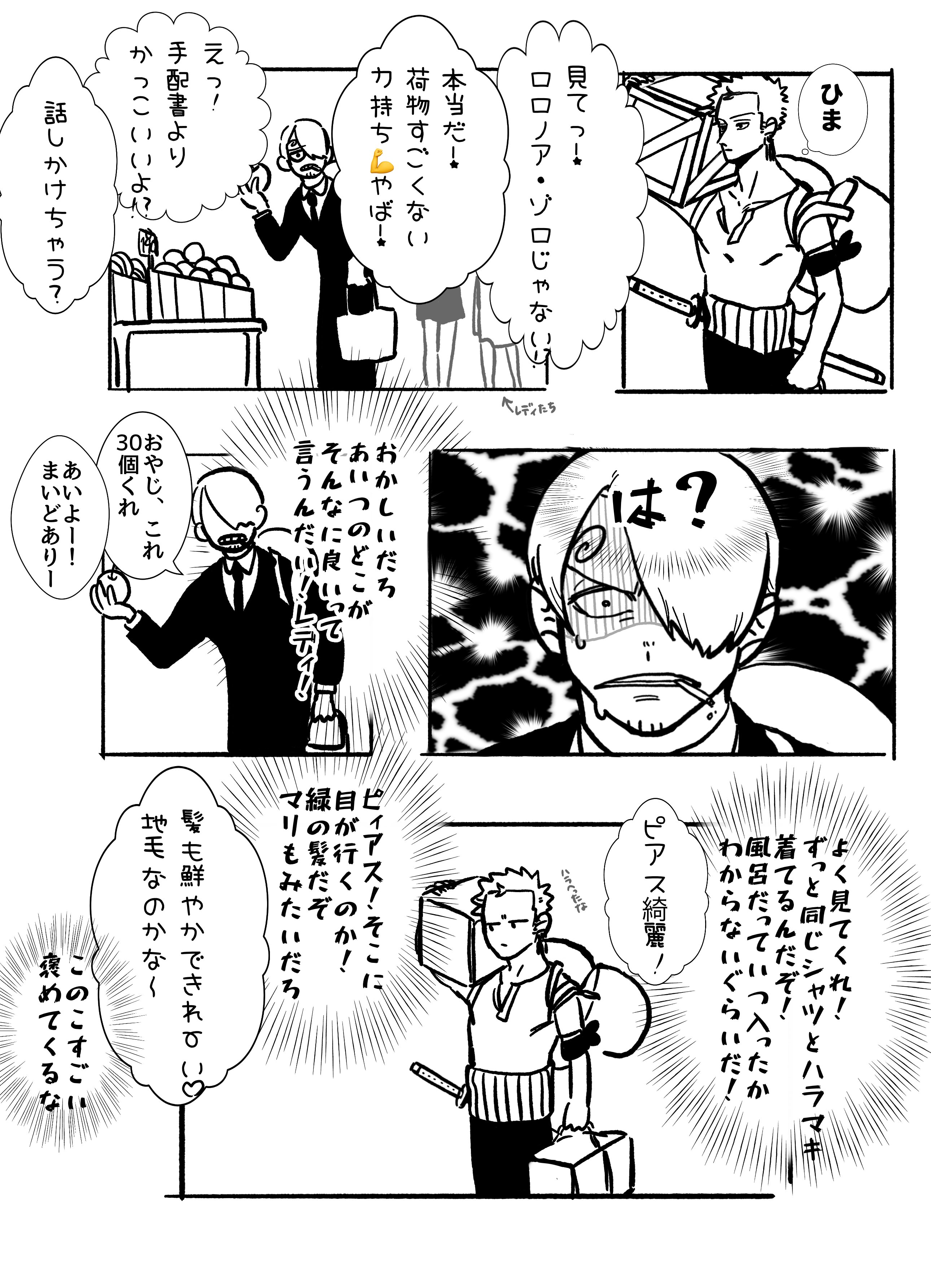 たつトピ🐶 on X: 