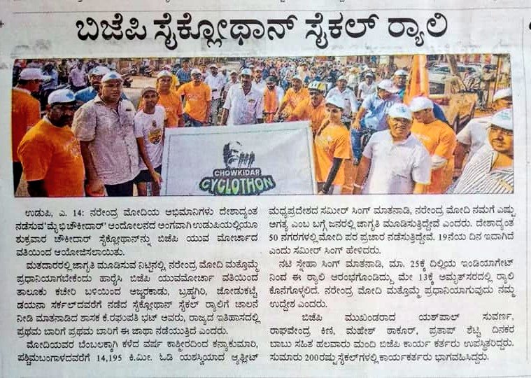 ProfSRK's tweet image. Last year, on this day, had great opportunity to interact with #BharatKeVeer Athlete @SamirUltraRun &amp;amp; Actress @SnehaSinghBJP. Both took part in 50 days of #ModiFor2019 abhiyan at 50 Cities across the Nation starting from Delhi (25 Mar) to Amritsar (13 May).
@narendramodi @JPNadda