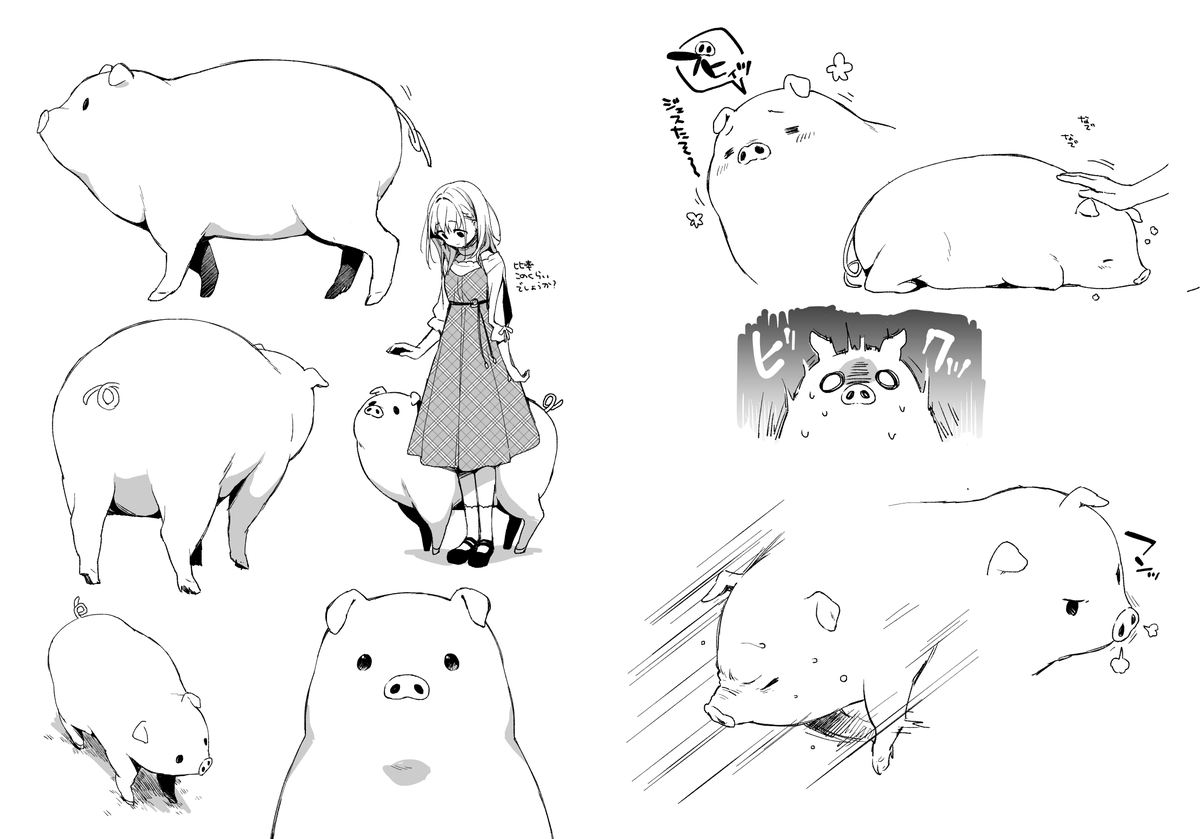電撃文庫 豚のレバーは加熱しろ コミカライズの作画を担当するのは みなみ Mnmmrn さん 今回は特別に制作中のコミック版キャラクターデザインの一部を公開 豚さんもジェスも可愛い 早く漫画で読みたい 掲載スタート号については追って 電撃文庫 豚のレバーは加熱しろ コミカライズの作画を担当するのは みなみ Mnmmrn さん 今回は特別に制作中のコミック版キャラクターデザインの一部を公開 豚さんもジェスも可愛い 早く漫画で読みたい 掲載スタート号については追って