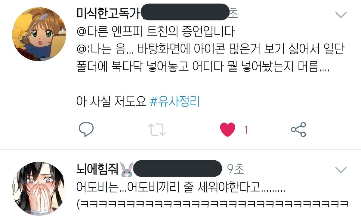 마지나멘나요 tweet media
