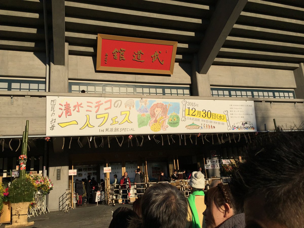川崎タカオさん@kawakawasaki からのリレーが来たので、貼ります。自分の過去の仕事で良いんでしょうか?
#好きな画像貼って4人指名していくリレー
そして4人
中邑みつのり先生@JETNAKAMURA
見ル野英二先生@toriopon
手塚治虫先生
藤子・F・不二雄先生
