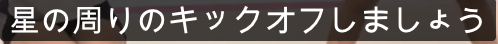 YouTube迫真の自動翻訳字幕好き 