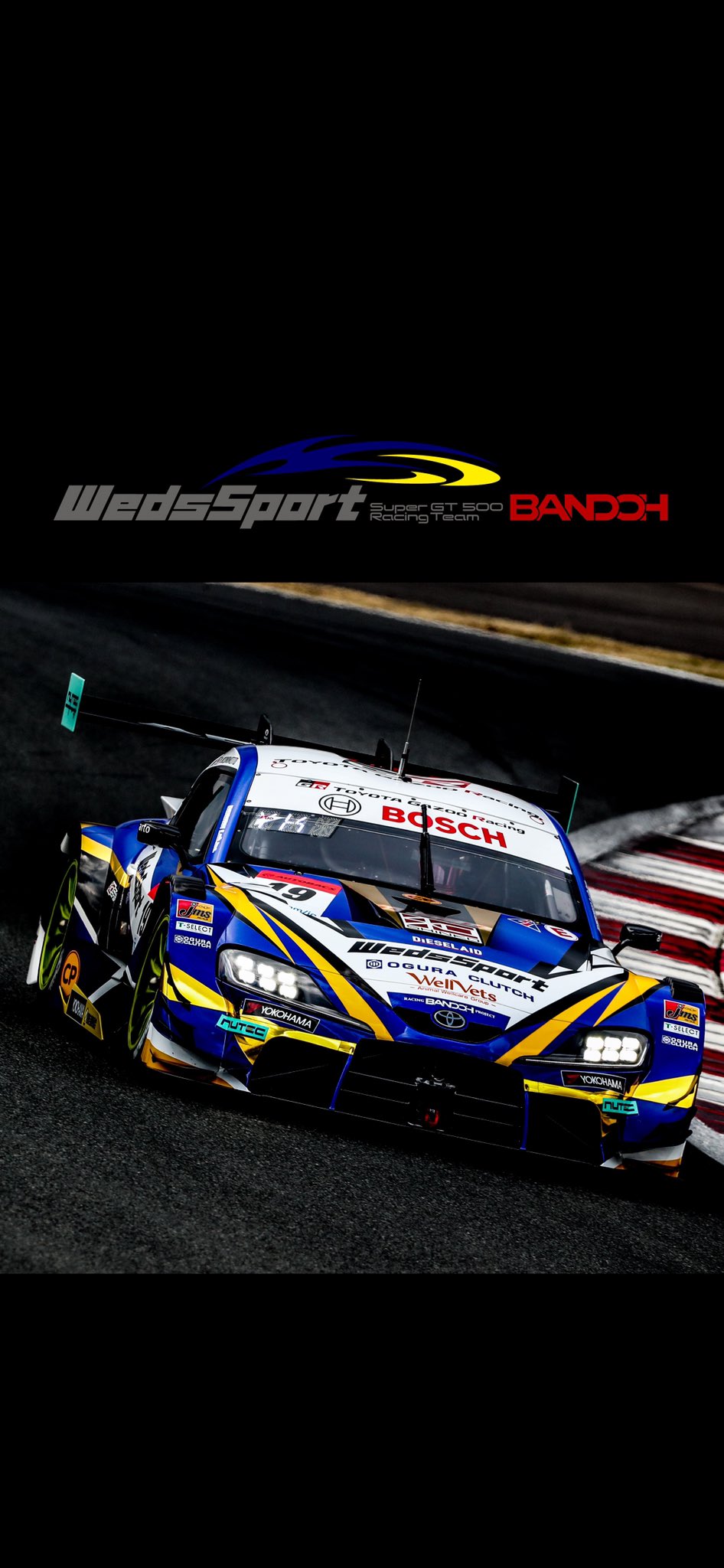 Racing Project Bandoh さっきの写真をスマートフォンの壁紙サイズにしてみました 試しに作ってみたのですがどうですか Wedssport Advan Rpb Rpb19 爆走坂東組 Toyotagazooracing Grsupra Supergt T Co Z5mltlrgej Twitter