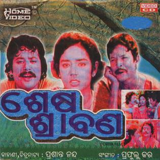5th movie in the series  #19Days38OdiaMovies and the 1st for 17 April.Shesha Shrabana (1976), directorial debut of Prashant Nanda, starring him, Mahashwata, Hemant Das. Music by Prafulla Kar. Considered by many as the best commercial Odia movie.Watch:  https://www.zee5.com/movies/details/sesha-sravan-1976-oriya-drama/0-0-13645