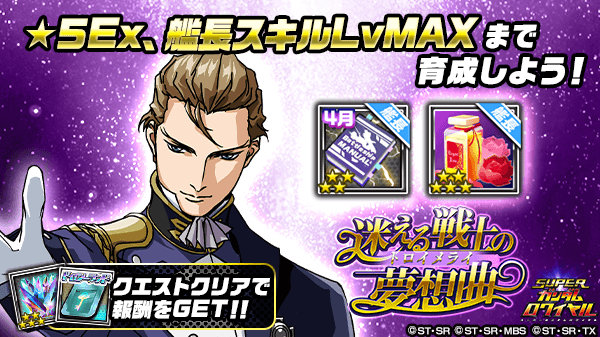 Populer Tweet Lerスーパーガンダムロワイヤル 公式 9 Whotwi Grafiksel Twitter Analizi