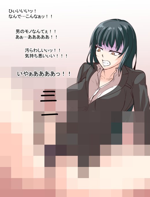 18以上の方はpixivで見てね♡

レズのチン負け | 木星ろっく #pixiv https://t.co/DZeSbkBFGp

無料で漫画公開中↓
https://t.co/n9TvRkMwmd

#r18 #ふたなり #百合 #ふた×女 