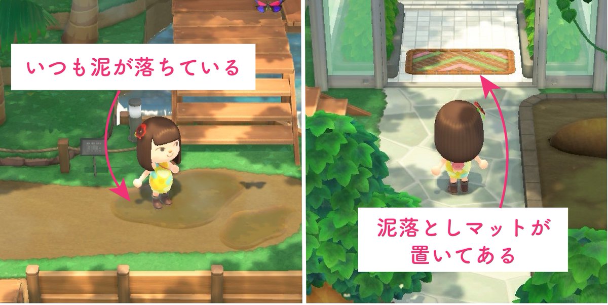 あつ森水族館