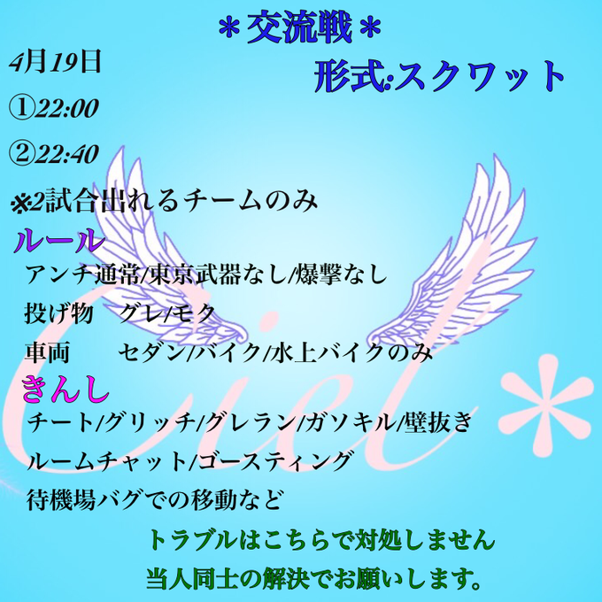 禁止事項のtwitterイラスト検索結果 古い順 禁止事項のtwitterイラスト検索結果 古い順