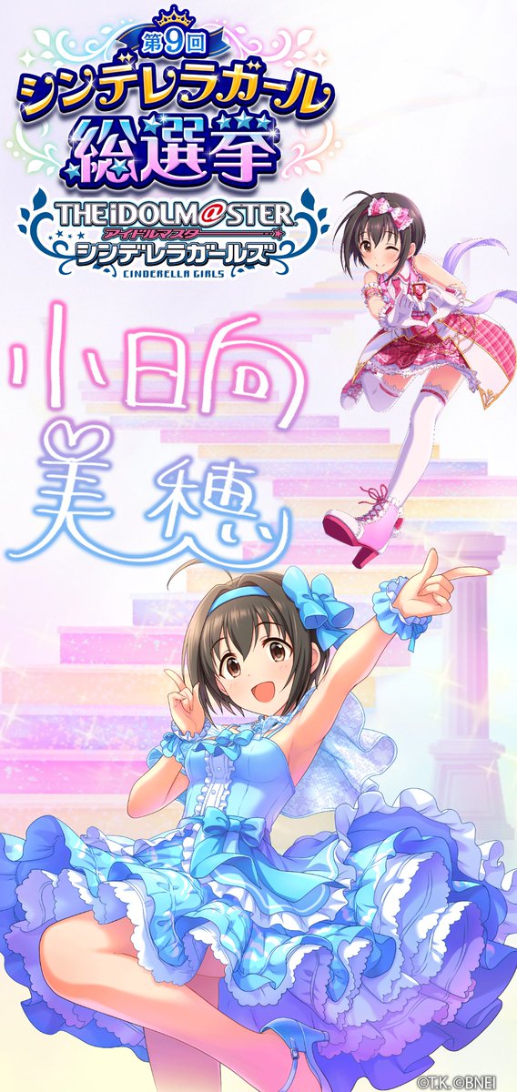 壁紙メーカーのtwitterイラスト検索結果