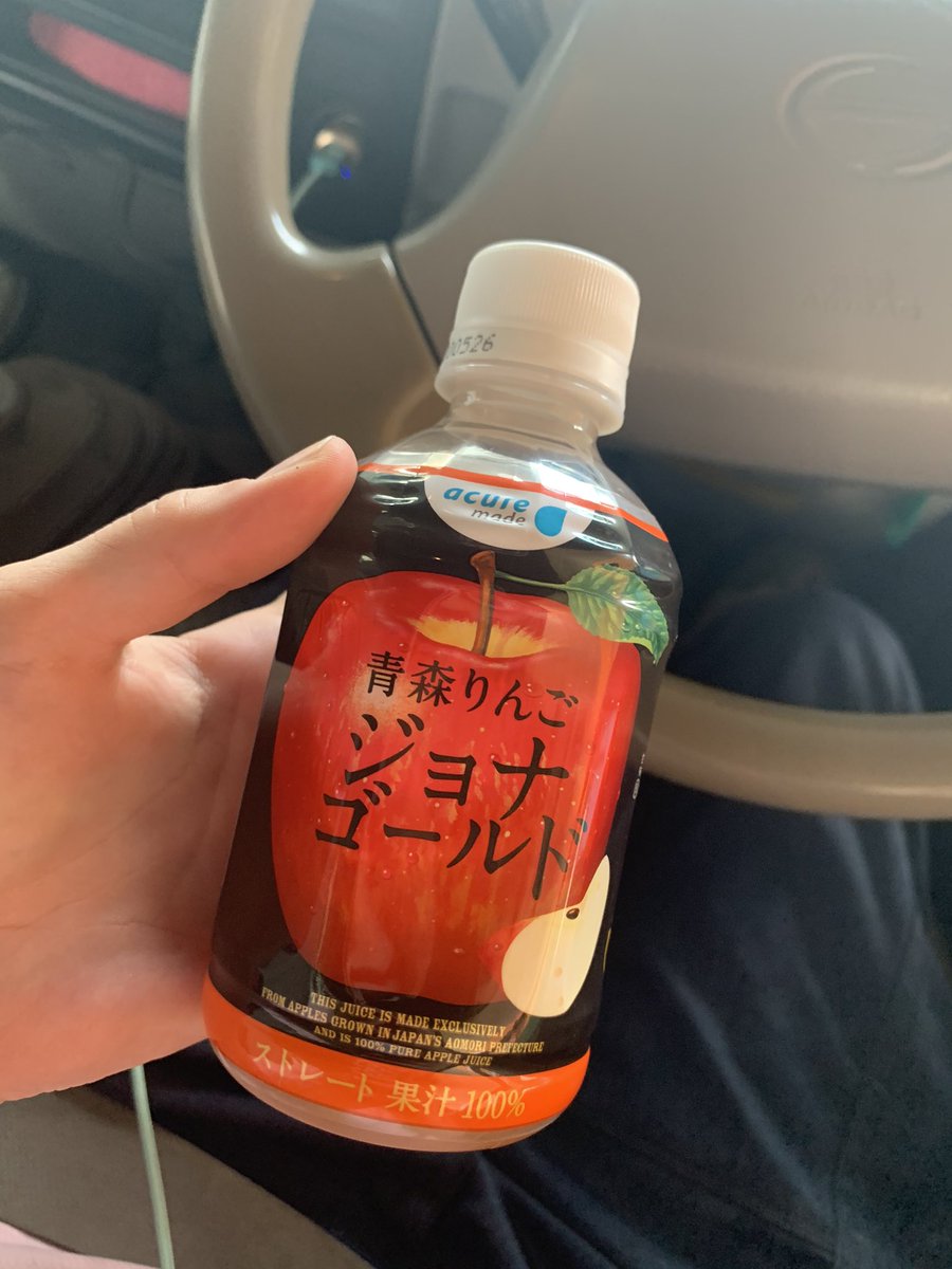 crown6101103's tweet photo. 現場の近所の職人さんがくれた
りんごジュース
バカ美味いこれ
どこに売ってるのお🥺 https://t.co/Hi2CYdeWPC