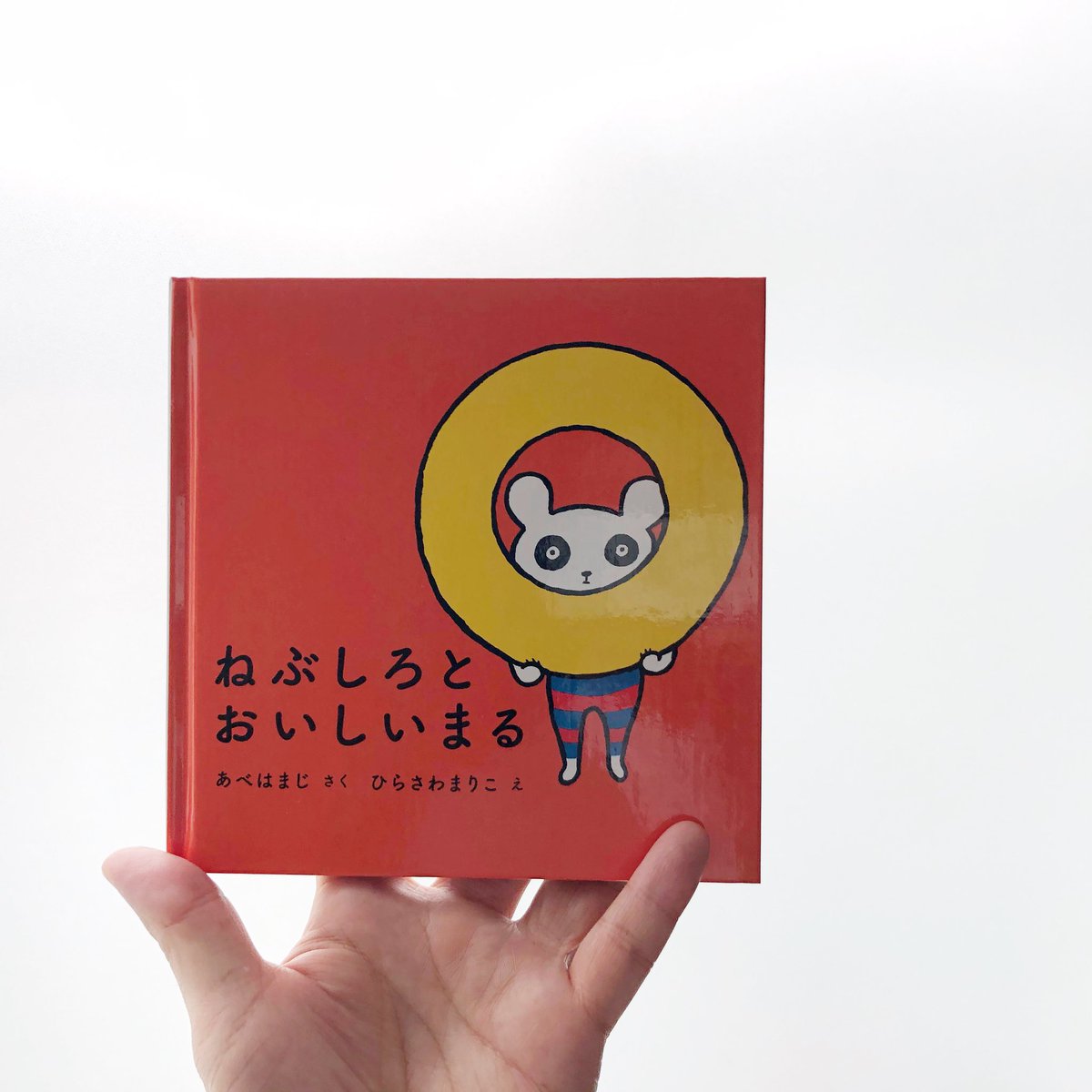 本の轍 No Twitter Nebushiro Is Back 大好評の寝かしつけ 絵本 ねぶしろ のシリーズ第2弾 ねぶしろとおいしいまる が到着 阿部はまじさんのお話に平澤まりこさんの絵が映えて 今回も大活躍のねぶしろ 親子で一緒に楽しんでくださいね 本の轍 No Twitter Nebushiro Is Back 大好評の寝かしつけ 絵本 ねぶしろ のシリーズ第2弾 ねぶしろとおいしいまる が到着 阿部はまじさんのお話に平澤まりこさんの絵が映えて 今回も大活躍のねぶしろ 親子で一緒に楽しんでくださいね