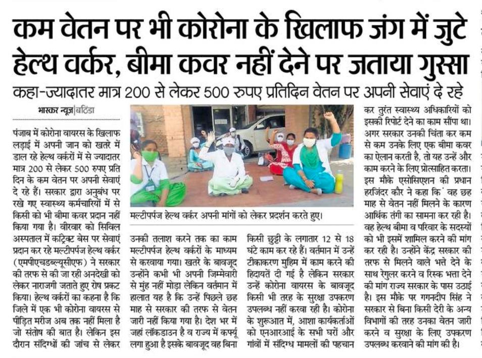NHM EMPLOYEES UNION PUNJAB (@nhmunionpb) on Twitter photo MedIcal Facilities not provided by the Govt. to the NHM employees of Punjab.
#Regularize the service of #NHMEmployees
<a href="/PMOIndia/">PMO India</a> <a href="/CMOPb/">Lucky Singh</a> <a href="/HindustanTimes/">Hindustan Times</a> <a href="/HRDMinistry/">The Students Circle ➐</a> <a href="/WHO/">World Health Organization (WHO)</a> <a href="/AmitShah/">Amit Shah</a> <a href="/RahulGandhi/">Rahul Gandhi</a>
<a href="/BhagwantMann/">Bhagwant Mann</a>
<a href="/ndtv/">NDTV</a> <a href="/ABPNews/">ABP News</a>
<a href="/aajtak/">AajTak</a> <a href="/HindustanTimes/">Hindustan Times</a> <a href="/BBCHindi/">BBC News Hindi</a> MedIcal Facilities not provided by the Govt. to the NHM employees of Punjab.
#Regularize the service of #NHMEmployees
<a href="/PMOIndia/">PMO India</a> <a href="/CMOPb/">Lucky Singh</a> <a href="/HindustanTimes/">Hindustan Times</a> <a href="/HRDMinistry/">The Students Circle ➐</a> <a href="/WHO/">World Health Organization (WHO)</a> <a href="/AmitShah/">Amit Shah</a> <a href="/RahulGandhi/">Rahul Gandhi</a>
<a href="/BhagwantMann/">Bhagwant Mann</a>
<a href="/ndtv/">NDTV</a> <a href="/ABPNews/">ABP News</a>
<a href="/aajtak/">AajTak</a> <a href="/HindustanTimes/">Hindustan Times</a> <a href="/BBCHindi/">BBC News Hindi</a>