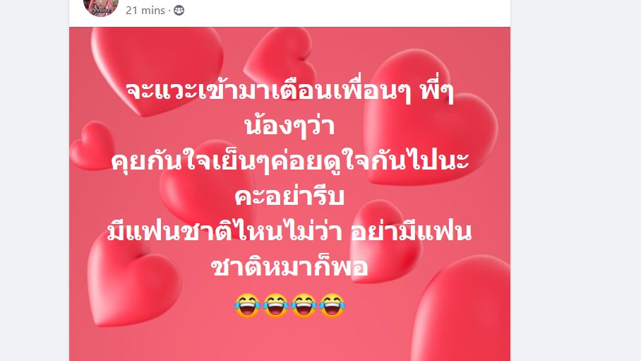 น้องออมเอาแต่นอน 🐣🐥💚 tweet media