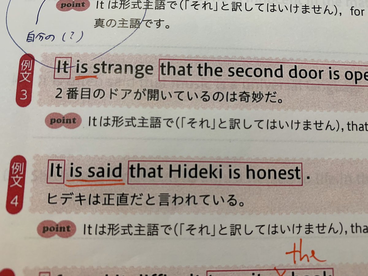 ট ইট র 田中健一 英語講師 我ながら天才だと思う ট ইট র 田中健一 英語講師 我ながら天才だと思う