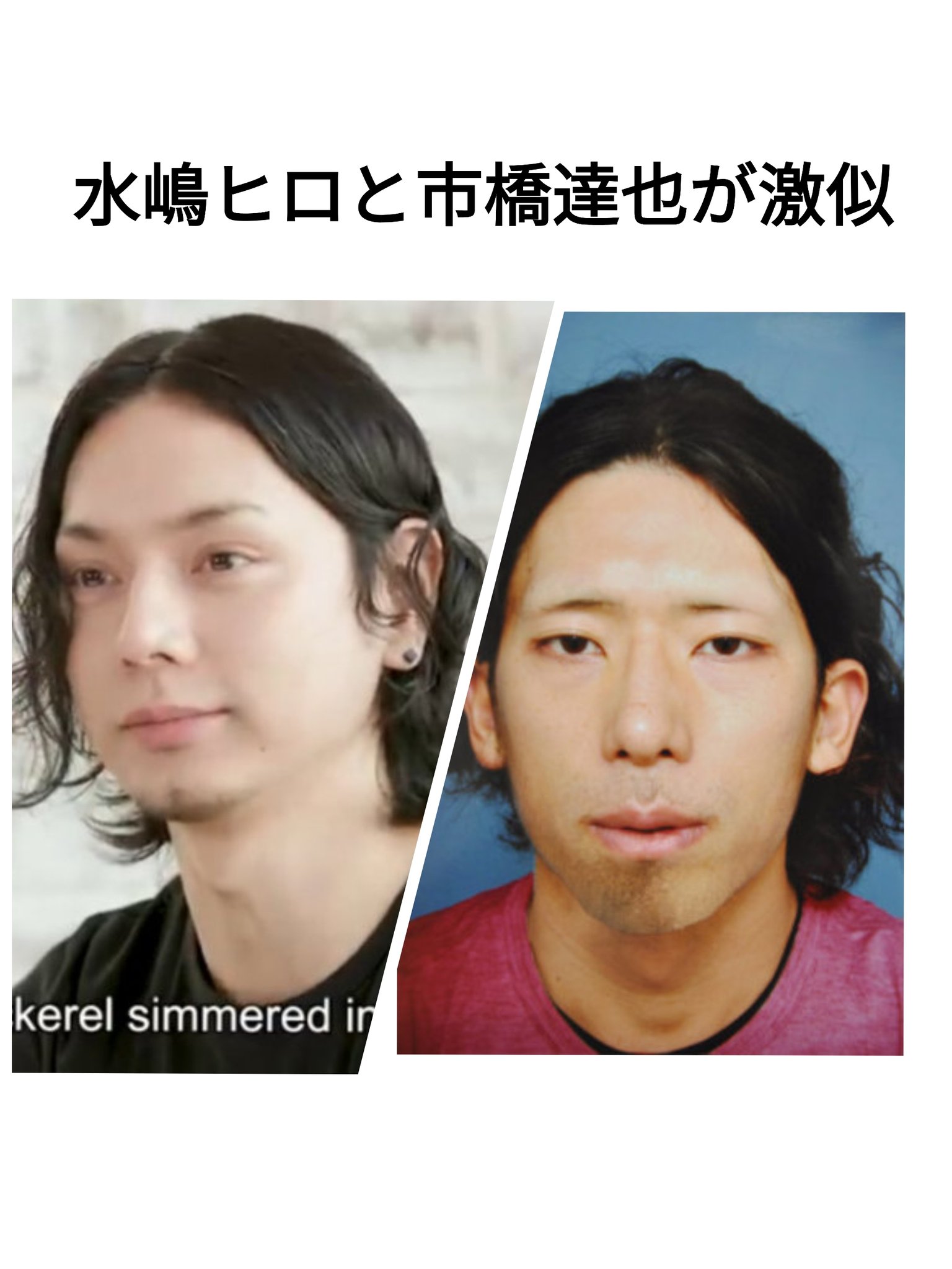 市橋達也 生い立ち 市橋達也 生い立ち