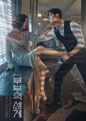 msiakpopfans's tweet photo. [Trending] Siapa dah tengok this drama World of Married (2020)  Dengar kata best gila? 

This drama is still airing but already had surpassed highest rating of Reply 1988, Goblin,  Mr Sunshine and Itaewon Class 😱

Min belum tengok lagi baru nak terjebak🙈 https://t.co/jDF68YuxD2
