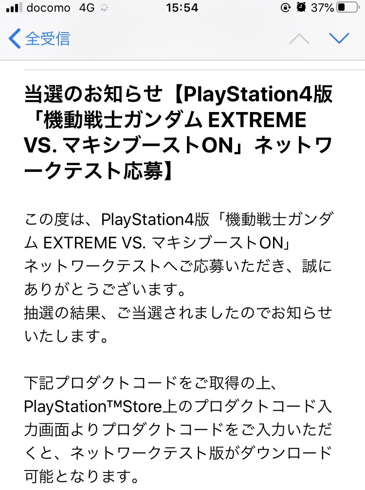 切断自演禁止 マキブonネットワークテスト事前情報まとめ Mbon アヒャッポゥのブログ