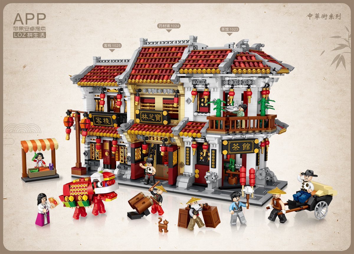 New Item come out! 
The big size of Ancient Street Series!😊