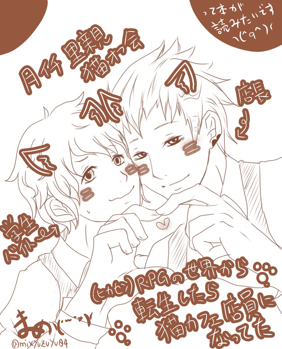 色々まとめ Min T ミント 色々まとめ Min T ミント