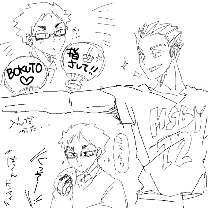 らくがき 