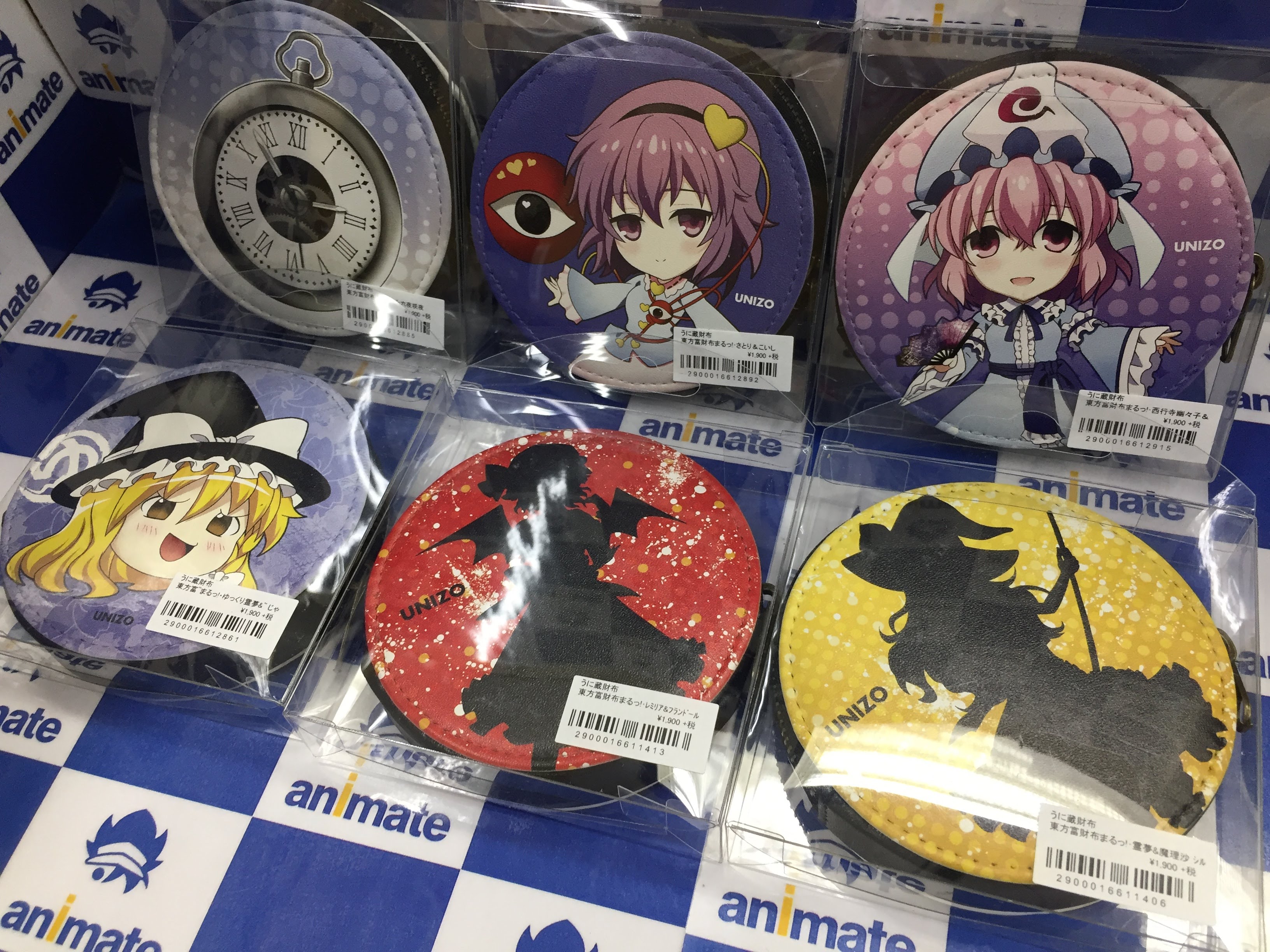 アニメイト奈良 平日11時 18時 土日祝10時 18時営業 グッズ入荷情報 東方project 富財布 クリアファイル 各種本日入荷しましたナラ 富財布は裏表で異なるイラストナラ 是非getしてほしいナラ T Co Faxcdl1fih Twitter