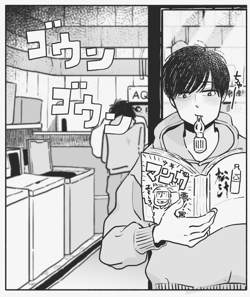 おつかい 