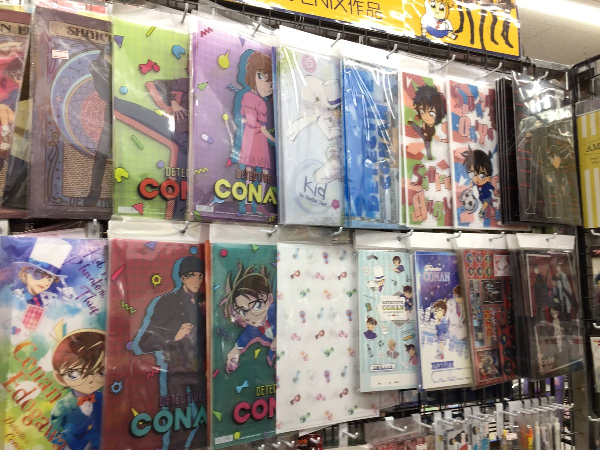 アニメイト布施 お会計時にアプリ会員証のご提示で1pプレゼント در توییتر グッズ入荷情報 名探偵コナン のグッズが多数入荷しましたフセ この機会にぜひお求めくださいませ アニメイト布施 お会計時にアプリ会員証のご提示で1pプレゼント در توییتر グッズ入荷情報 名探偵コナン のグッズが多数入荷しましたフセ この機会にぜひお求めくださいませ